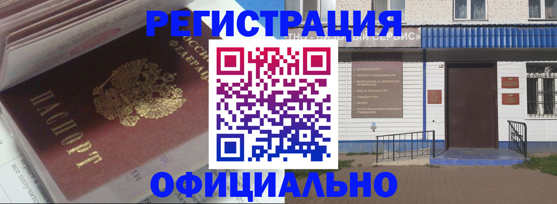 пропишу в квартире в Барнауле